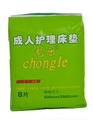 寵樂產婦衛生巾