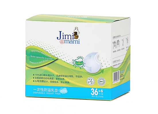 吉米媽咪一次性防溢乳墊(高級型36+6片)
