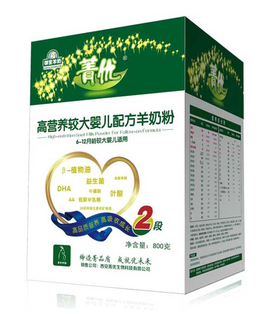  ݼ���ߠI�B�^��냺�䷽���̷�2��800g