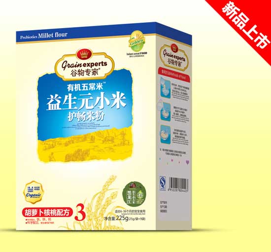 谷物專家益生元小米盒裝-胡蘿卜核桃