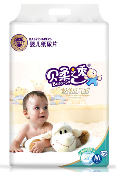 ؐ��֮��O��ƬM72