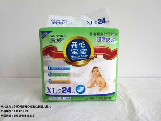  ����24Ƭ�_(k��i)�Č���XL�a�냺��Ƭ