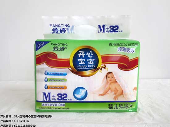  ����32Ƭ�_�Č���M�a�냺��Ƭ