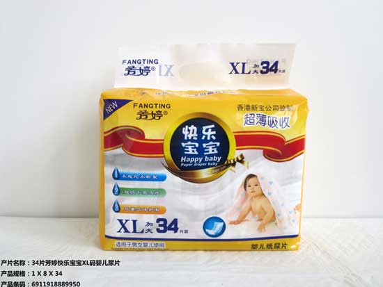  ����34Ƭ�옷����XL�a�냺��Ƭ