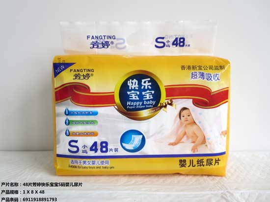  ����48Ƭ�옷����S�a�냺��Ƭ