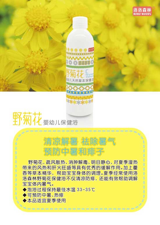 ����ɭ��Ұ�ջ����׃�����ԡ