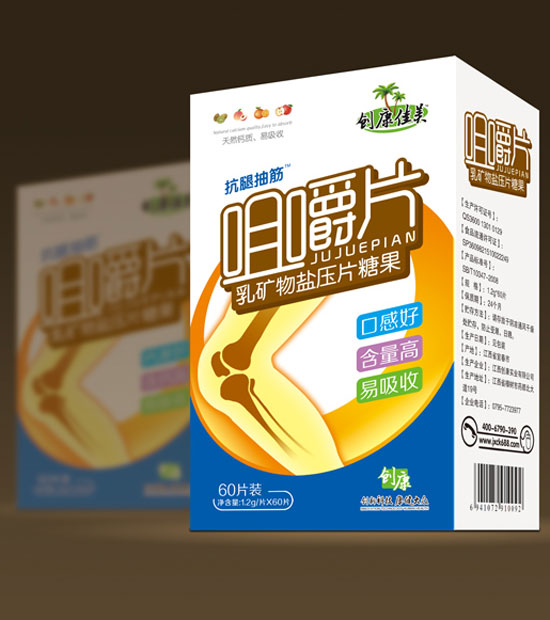 創康佳美抗腿抽筋咀嚼片