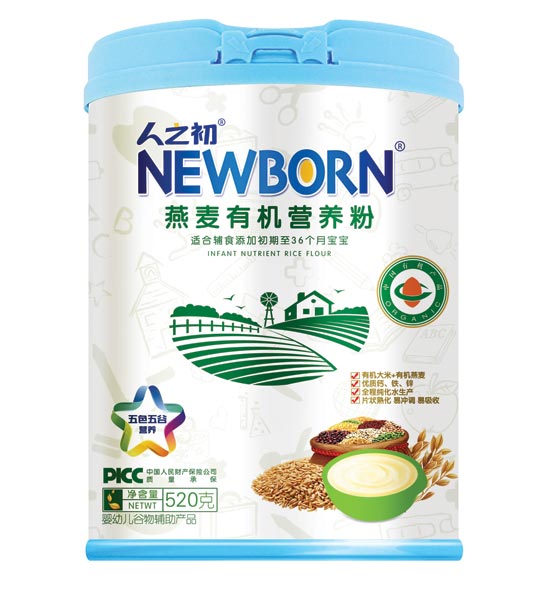 ��֮�������ЙC(j��)�I(y��ng)�B(y��ng)��520��