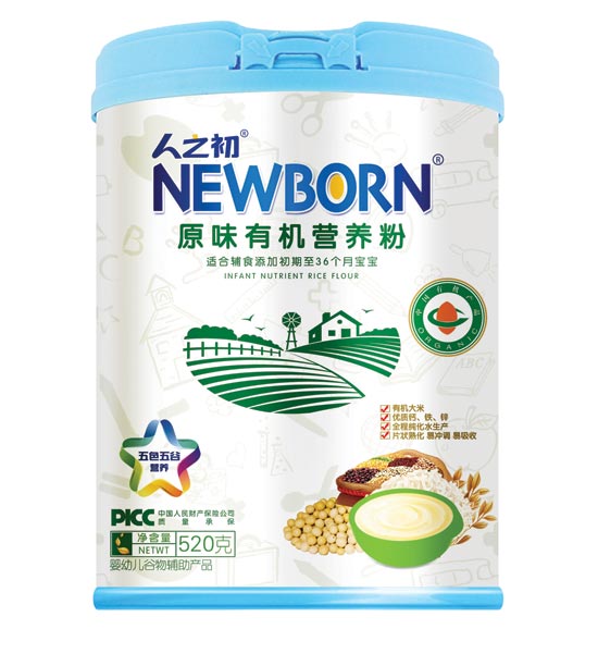 ��֮��ԭζ�ЙC(j��)�I(y��ng)�B(y��ng)��520��