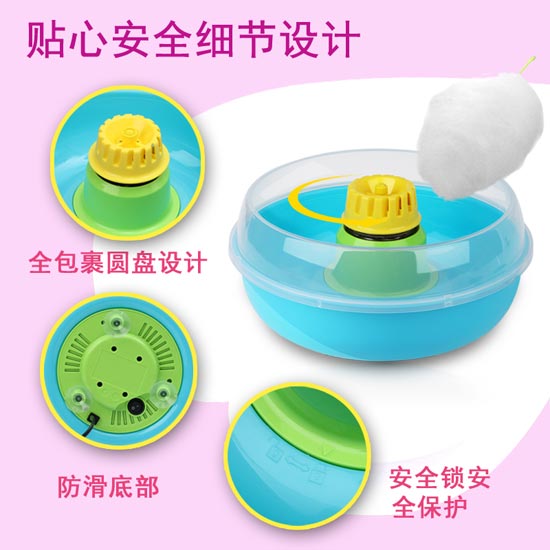 APRO兒童創意迷你玩具家用電動制作棉花糖機器