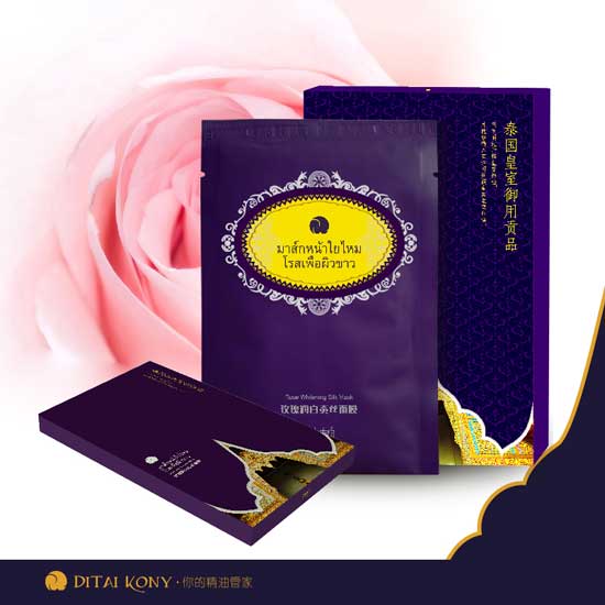 鼎泰康園玫瑰潤白蠶絲面膜