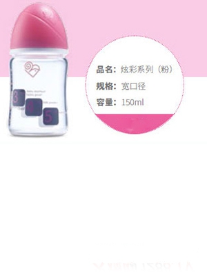 �􌚟����М��Ų�ϵ�Ќ��ڏ���ƿ150ml���{ɫ��