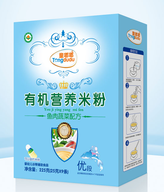 ͯ���~���߲��䷽�ЙC�I�B�׷�