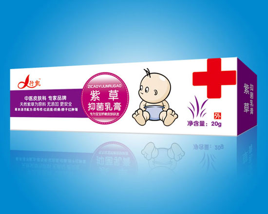 聰樂貝紫草抑菌乳膏