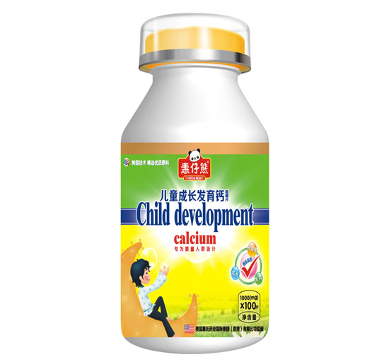 ������QS��ͯ���L�l���}100Ƭ����ƿ��