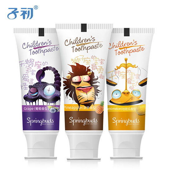 子初嬰幼兒護膚系列