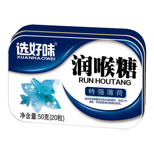 選好味特強(qiáng)薄荷潤喉糖
