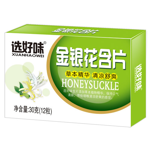選好味金銀花含片