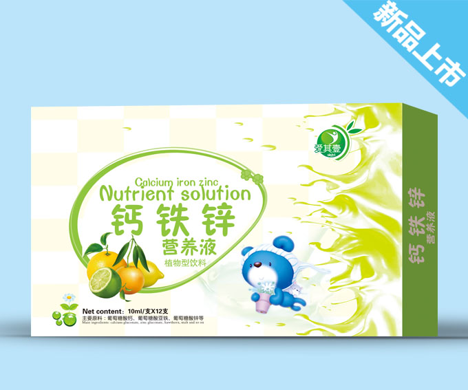 愛(ài)其壹s鈣鐵鋅營(yíng)養(yǎng)液