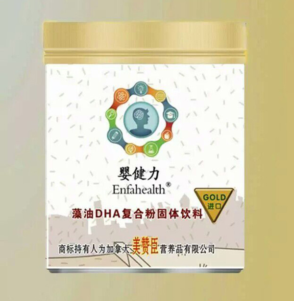 �뽡������DHA��(f��)�Ϸ۹��w���