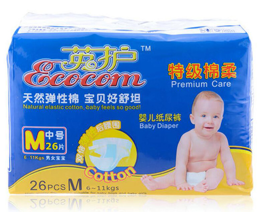 Ӣ�o����ѝM��̖26Ƭ