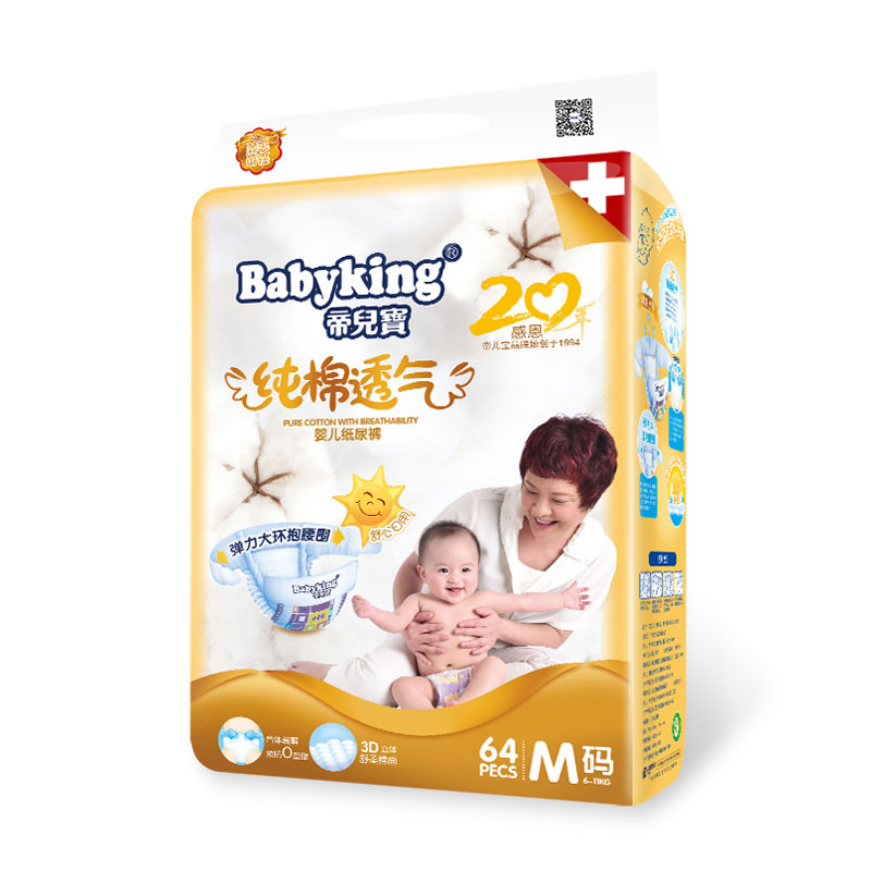 �ۃ�������ѝM64