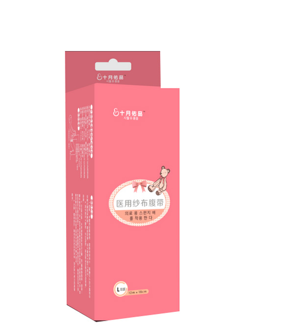 十月佑品醫用紗布腹帶