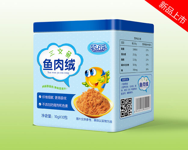 聰貝樂三文魚肉絨