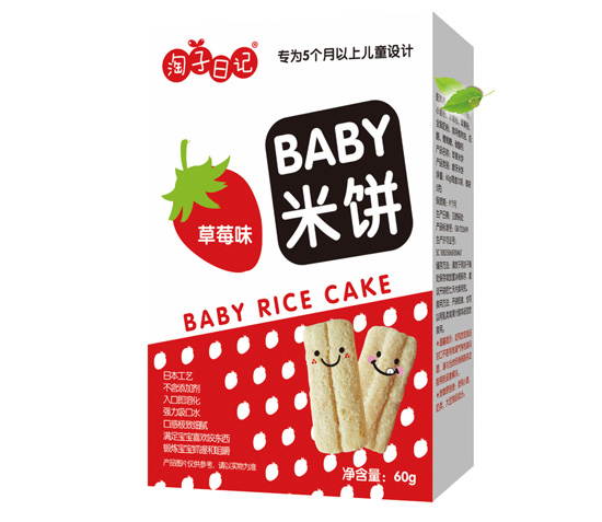 ������ӛ���ݮζ