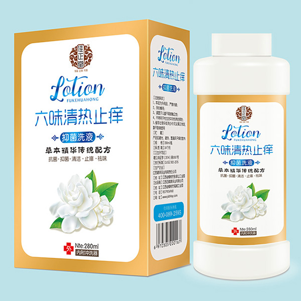 ��������ζ���ֹ�WϴҺ