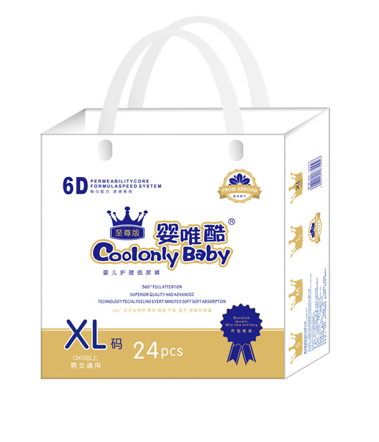 嬰唯酷至尊版嬰兒護理紙尿褲XL碼24片
