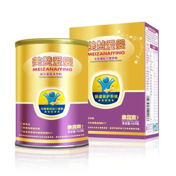 美贊愛嬰腹瀉粉2 (2)