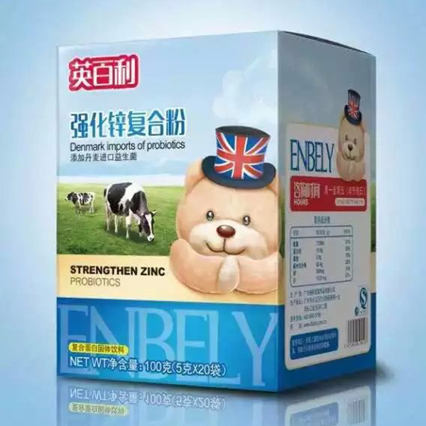 英百利強化鋅復合粉