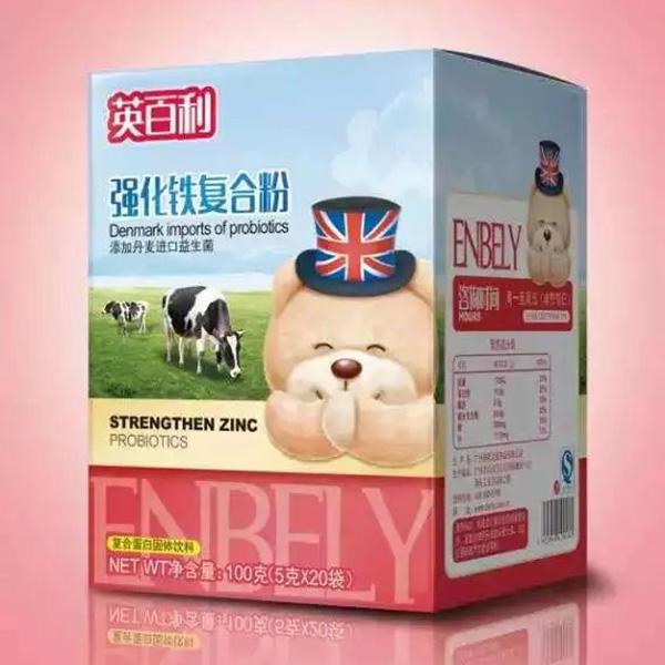 英百利強化鐵復合粉