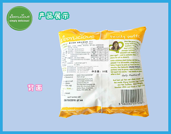 ֮ͯζ��ܽ�㽶ζ����