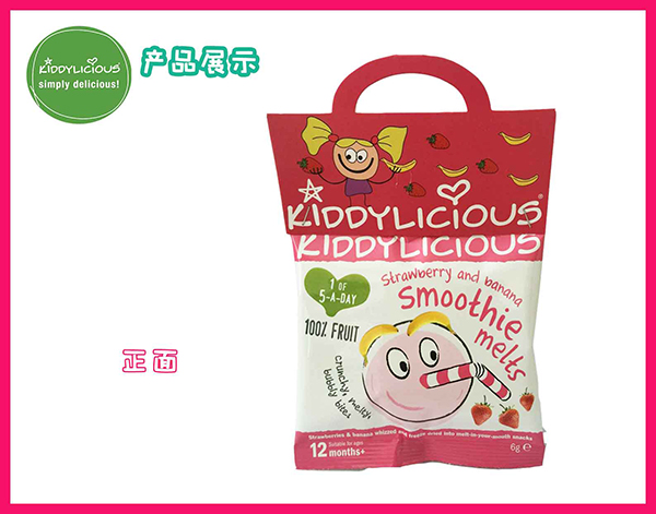 ֮ͯζ���ܶ���ݮζ����