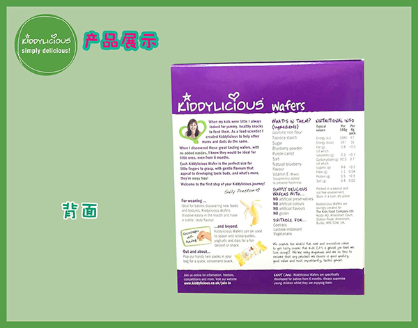 ֮ͯζ����{ݮζ����