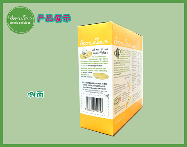 ֮ͯζ����㽶ζ��(c��)��1