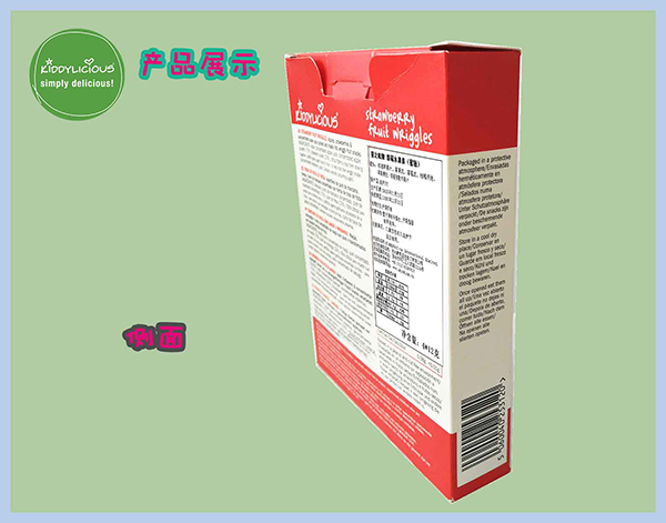 ֮ͯζˮ���l��ݮζ����1