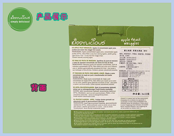 ֮ͯζˮ���l�O��ζ����