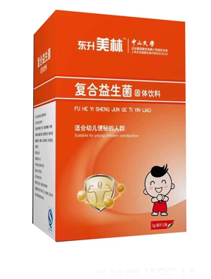 美林便秘復合益生菌