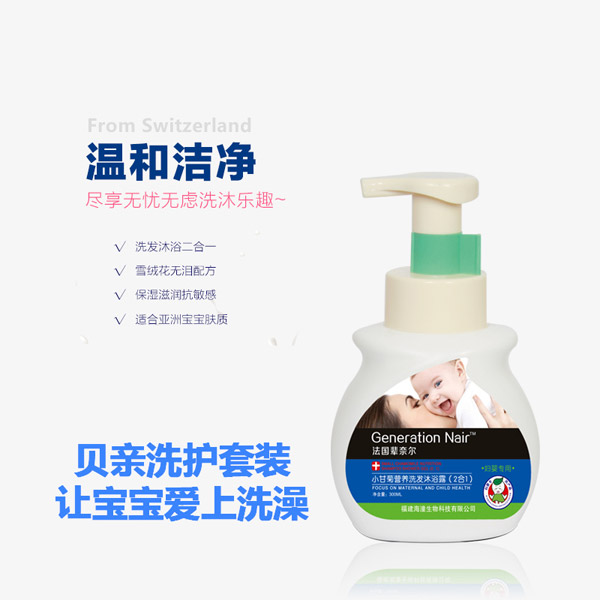 ����݅�΃�С�ʾՠI�B(y��ng)ϴ�l(f��)��ԡ¶-