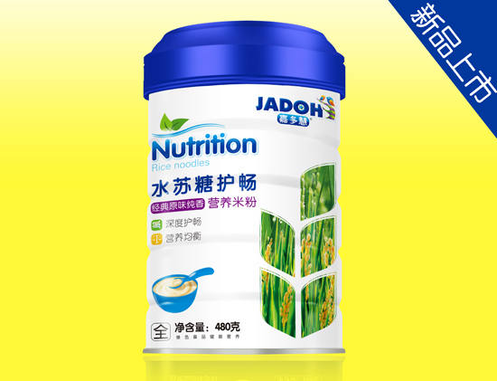 �ζ��ˮ�K���o��ԭζ����I�B�׷۹��b