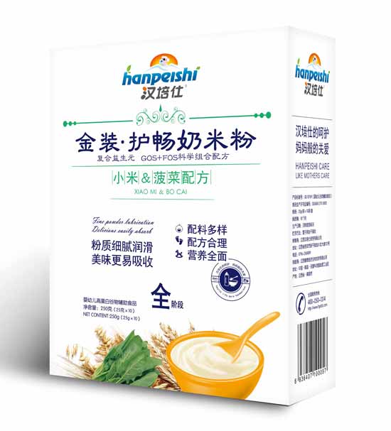 漢培仕金裝護腸小米菠菜奶米粉盒裝