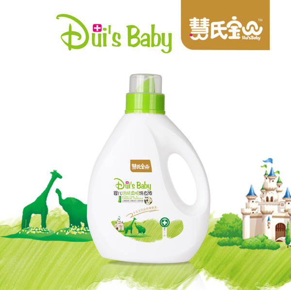 慧氏寶貝嬰兒潔膚柔順洗衣液