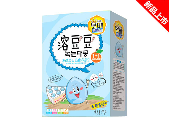 慧寶倍溶豆豆盒裝-原味