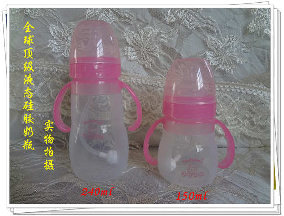 ��������ȫ��피�Һ�B���z��ƿ