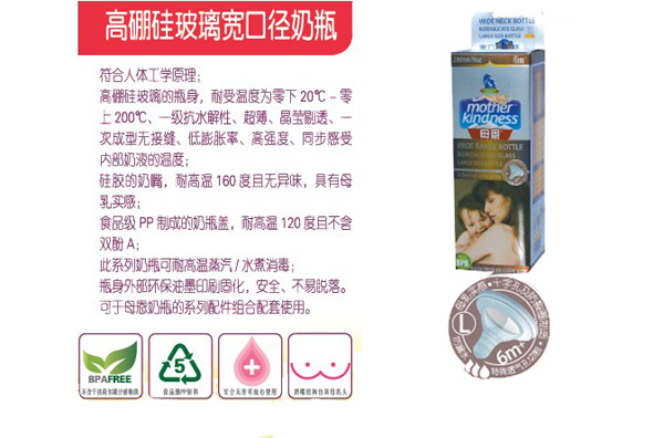 ĸ�����ڏ���������ƿ280ml