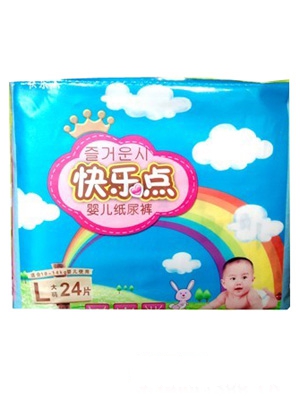 快樂點超薄紙尿片小碼48片