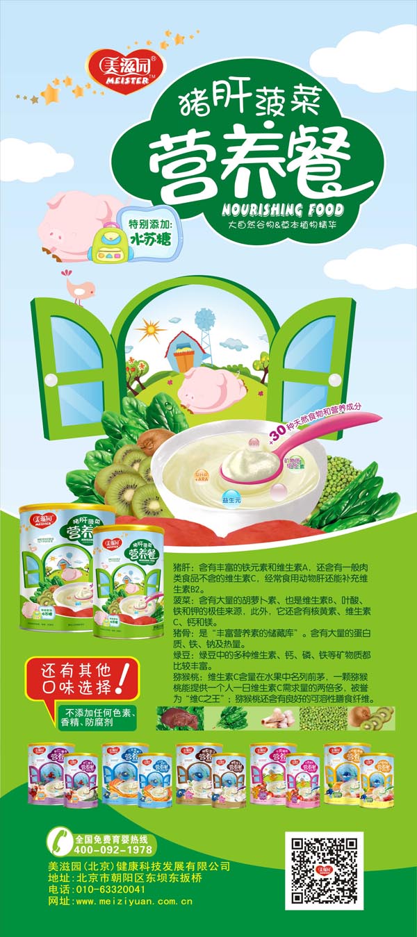 ���̈@�i�β��ˠI�B��